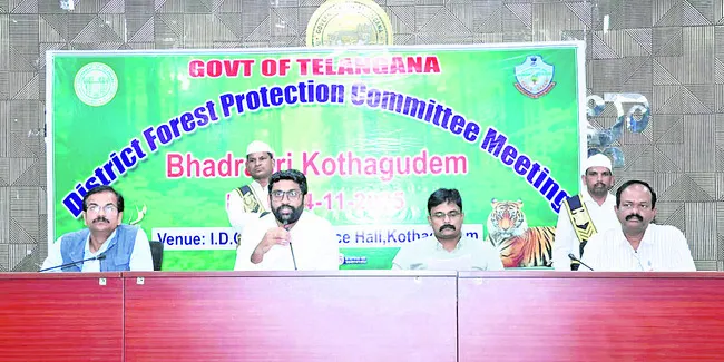 అటవీ భూములను సంరక్షించాలి