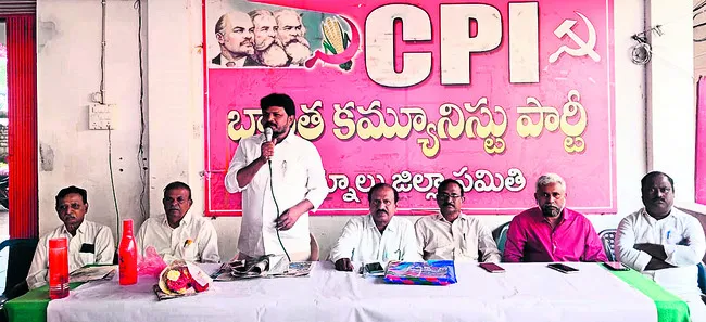 ఎర్రజెండాలన్నీ ఏకం కావాలి 