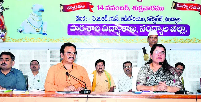 ప్రతి పాఠశాలలో శుభ్రత తప్పనిసరి 