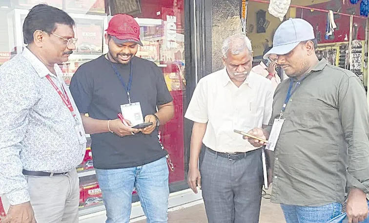 రేడియో వింటారా..? రైస్‌ తింటారా?