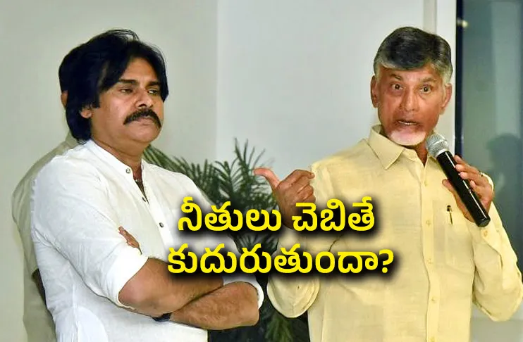 KSR Comments On Chandrababu And Pawan Kalyan Politics