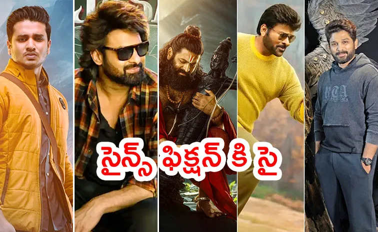 Chiranjeevi To Sai Durgha Tej Tollywood Stars Focus On Science Fiction Movie