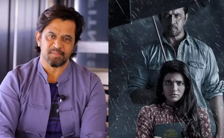 Action King Arjun Comments On mufti police producer