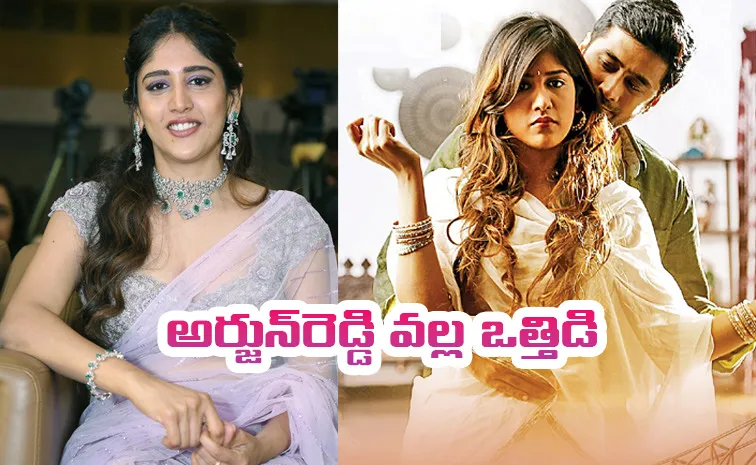 chandini chowdary comments on rahul ravindran