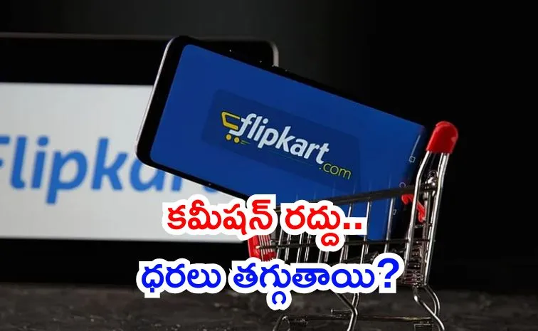 Flipkart announced zero commission policy for products priced under 1000