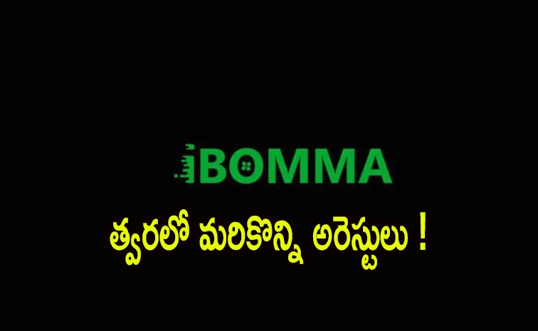 iBomma Operator Immadi Ravi Arrest Latest Update