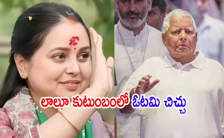 Why Lalu Yadavs Daughter Rohini Acharya Quits Politics What She Said