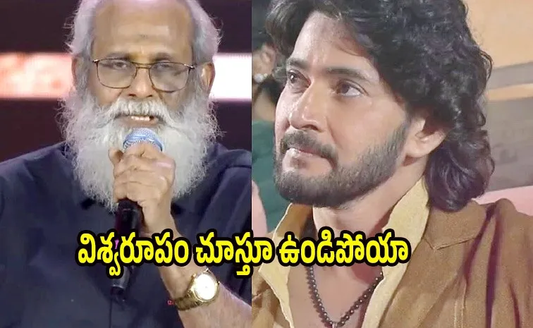 Vijyendra Prasad About Varanasi Movie Mahesh Action Sequence