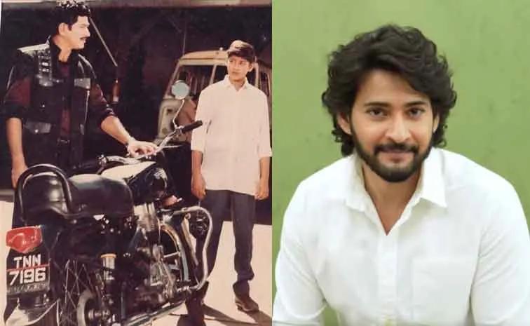 Mahesh Babu Post on His Father Krishna Death Anniversary ahead of Globetrotter Event