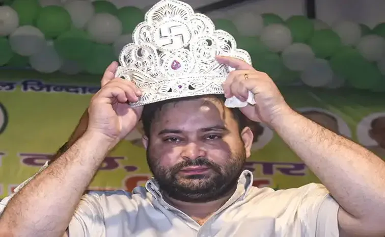 Tejashwi Yadav Chief Minister Dreams End