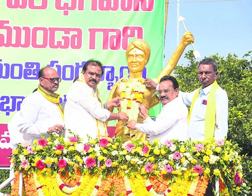 మహనీయుడు బిర్సాముండా