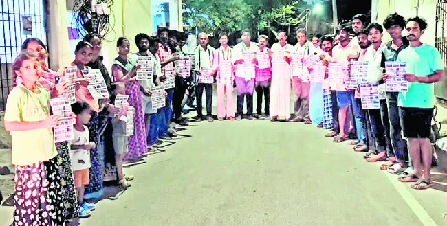 ●సంతకాల సేకరణ 