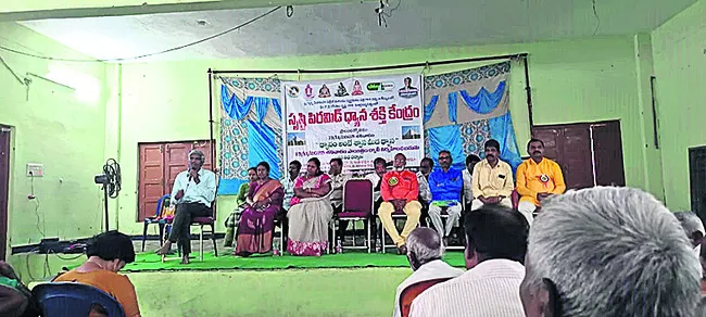 కె.జె.పురంలో పిరమిడ్‌ ధ్యానశక్తి కేంద్రం ప్రారంభం 