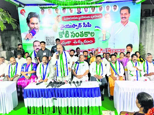 కోట్లు గడించేందుకే ప్రైవేటీకరణ ఎత్తుగడ 