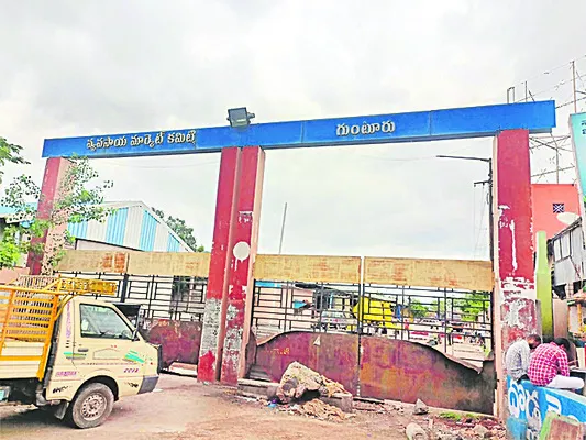 మార్కెట్‌ కమిటీలు డీలా.. 