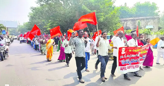 దోపిడీ పాలనకు వ్యతిరేకంగా పోరాడుదాం 