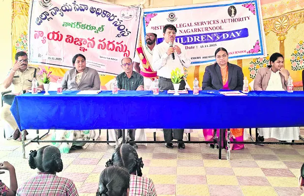 రాజీమార్గంలో కేసుల పరిష్కారం 