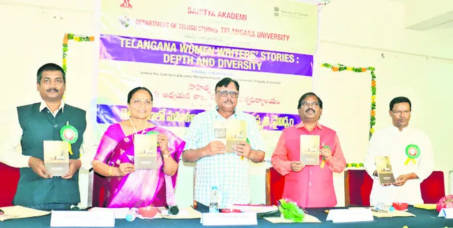 తెయూలో ‘మహిళల కథలు –వికాసం, వైవిధ్యం’పై సదస్సు 