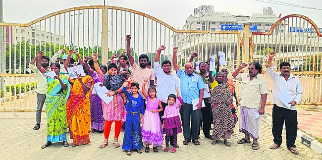 ● కలెక్టరేట్‌ వద్ద బాధితుల ఆందోళన 