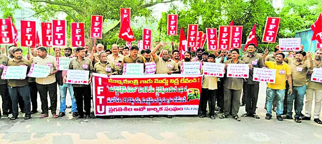 పేరు మార్చి.. ఏమార్చారు 