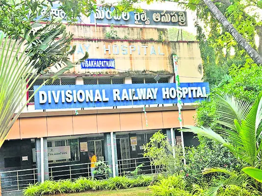 అవినీతికి అడ్డాగా రైల్వే ఆసుపత్రి?