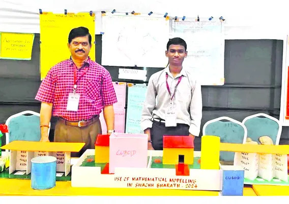 జాతీయ స్థాయి సైన్స్‌ ప్రదర్శనకు ‘శ్రీకృష్ణాపురం’ ప్రాజె