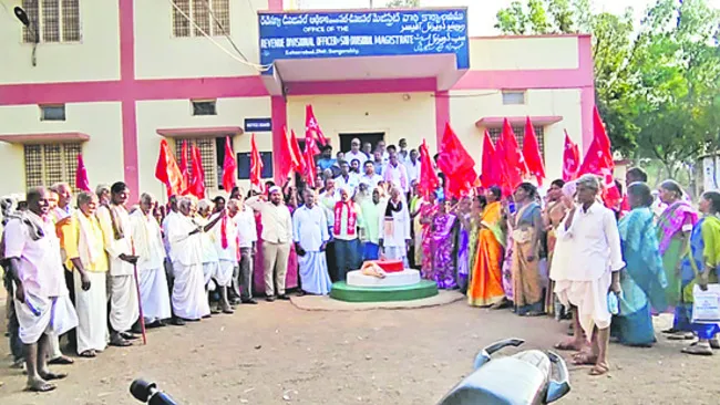 పునరావాసం కల్పించండి