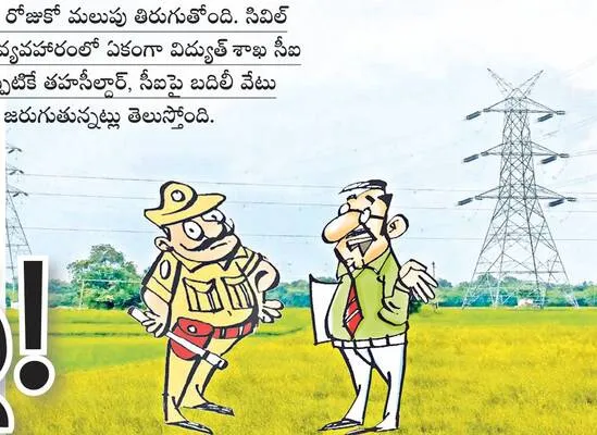 భూ దందాలో పవర్‌ ప్లే!