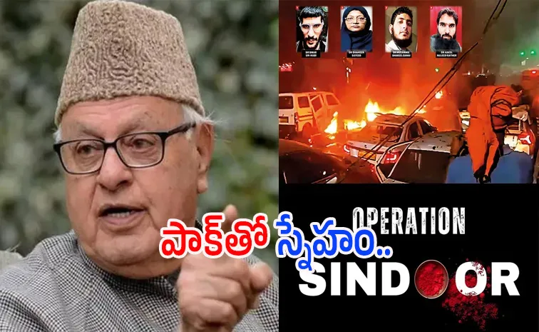 ఢిల్లీ దాడులు.. ఫరూక్ అబ్దుల్లా వివాదాస్పద వ్యాఖ్యలు