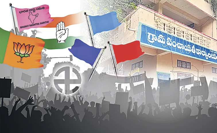 ముందుగా ‘పంచాయతే’..!