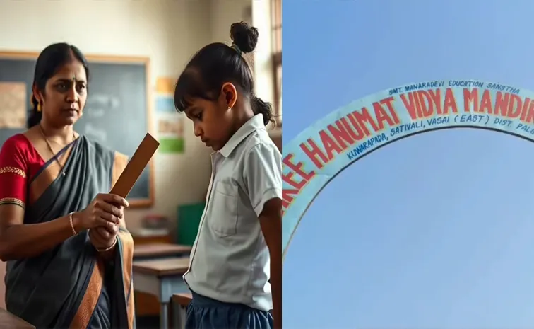 Teacher Punishment To Student, Dies After Sit-Ups