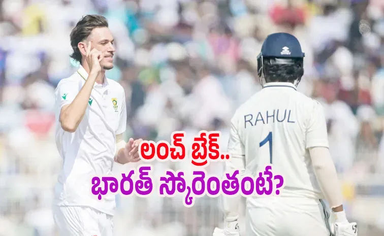 ఆదిలోనే భారీ షాకులు.. టీమిండియా చెత్త రికార్డు