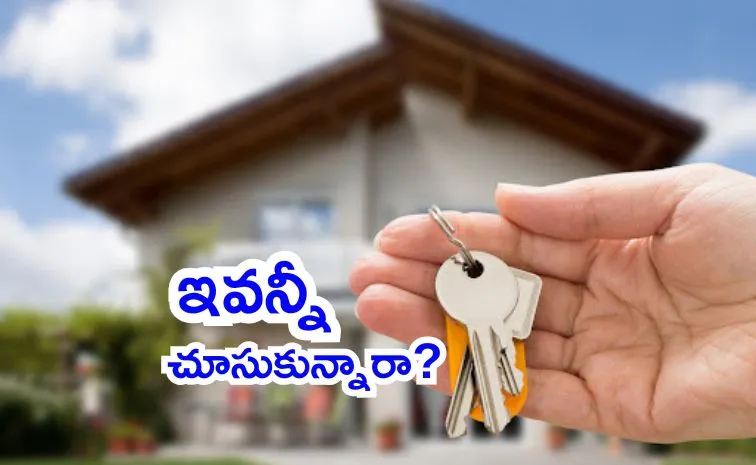 40 ఏళ్లు వచ్చాక ఇల్లు కొంటుంటే..