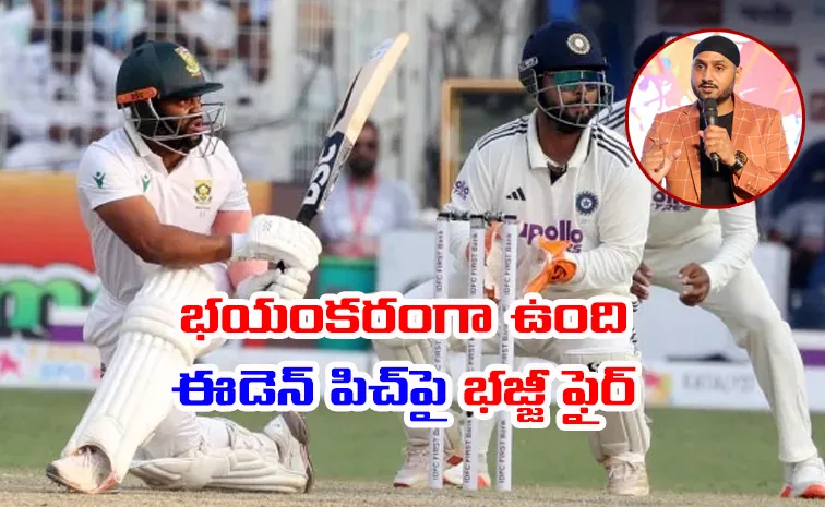 'అదొక చెత్త పిచ్‌.. సచిన్‌, కోహ్లిలు ఆడినా'