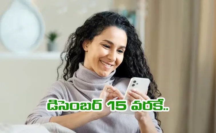 రూ.251 రీఛార్జ్ ప్లాన్: 100జీబీ హైస్పీడ్ డేటా