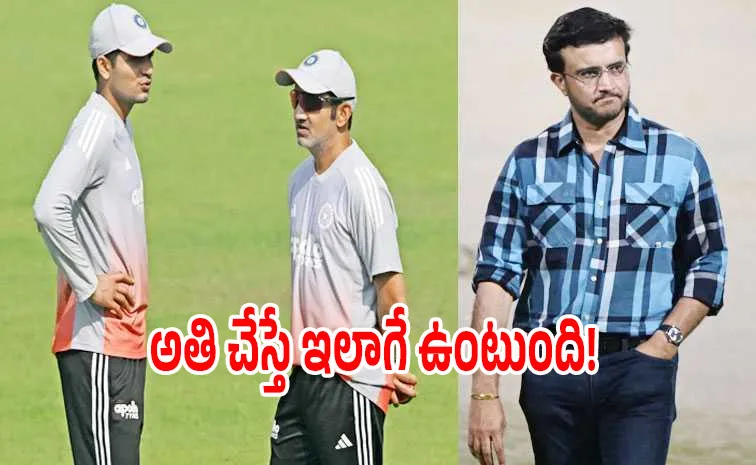 తప్పు మీరు చేసి.. మమ్మల్ని అంటారా?: గంభీర్‌పై గంగూలీ ఫైర్‌