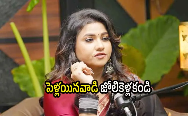 Movie Actress Jyothi About Her Personal Life