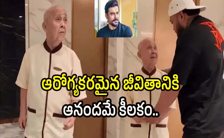 91 ఏళ్ల వ్యక్తి 12 గంటలు షిఫ్ట్‌! హీరో మాదవన్‌ సైతం..