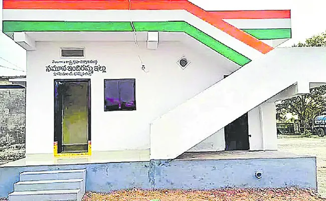 ఇందిరమ్మ బిల్లుల్లో కోతలు