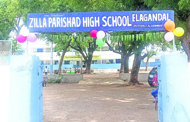 తనిఖీ బృందాలొస్తున్నాయ్‌