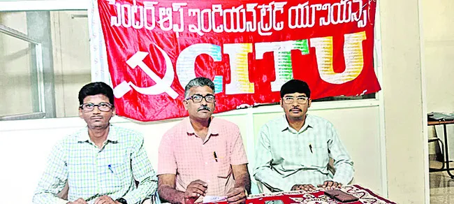 సీఎం వ్యాఖ్యలు కార్మిక వ్యతిరేకం 