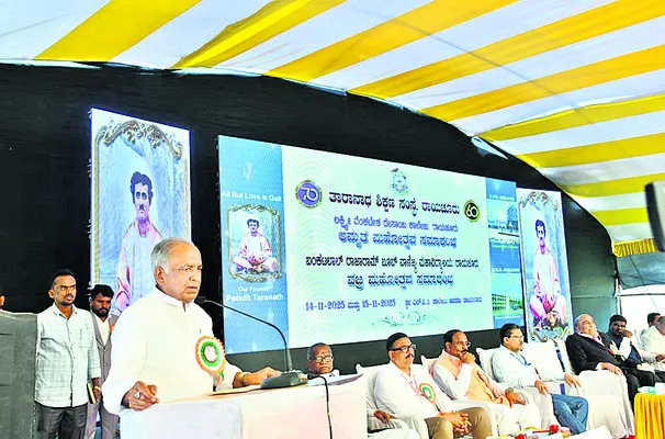 అమృత మహోత్సవం 