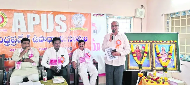 నాన్‌ అకడమిక్‌ అంశాలు తగ్గించాలి 