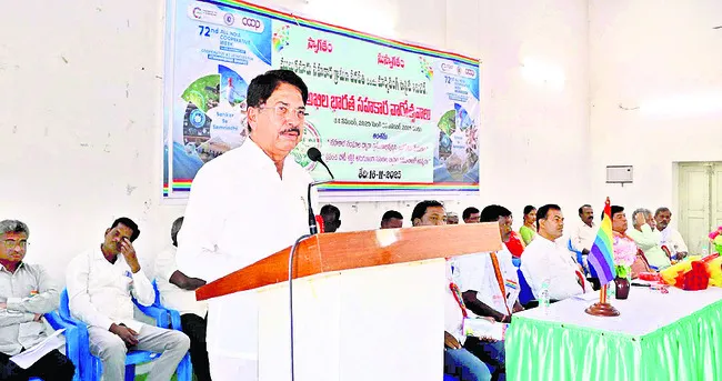 అఖిల భారత సహకార వారోత్సవాలు