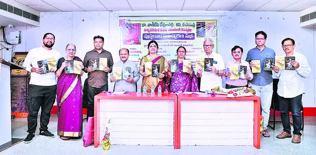 ‘విశ్వ పరీమళ వీచిక’లో అందమైన పదబంధాలు