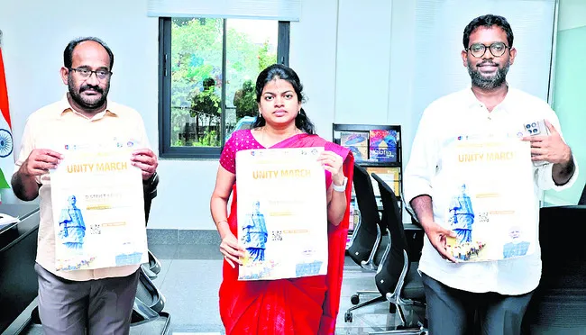 రేపు ఐక్యతా ర్యాలీ