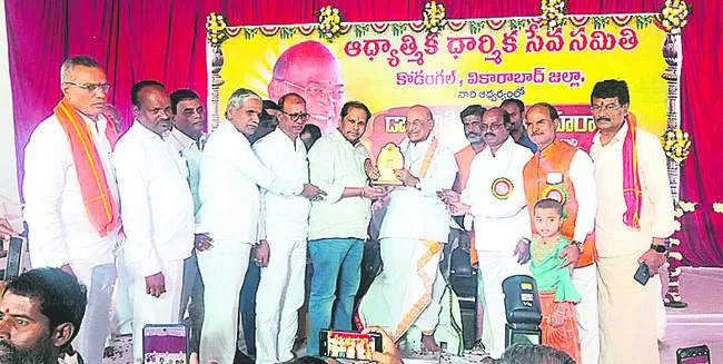 పిల్లలకు క్రమశిక్షణ బోధించండి 