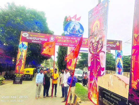 అంతరగంగ జాతరకు ఏర్పాట్లు పూర్తి 