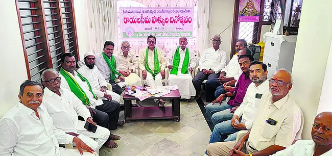 నదీ జలాల పంపిణీలో సీమకు అన్యాయం