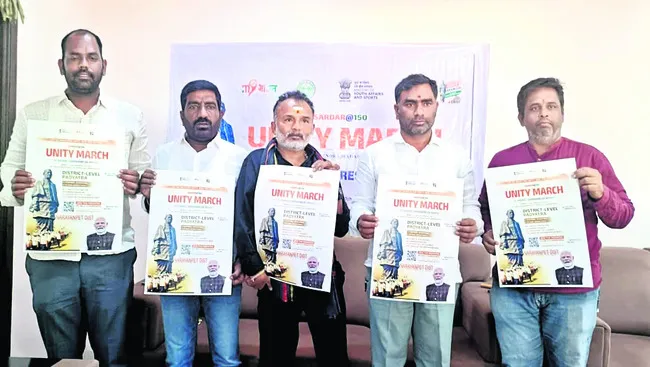 పటేల్‌ ఆశయాలు ప్రజల్లోకి తీసుకెళ్దాం 